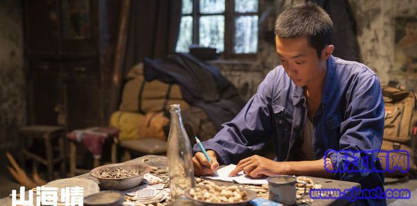 ɽ�����7������