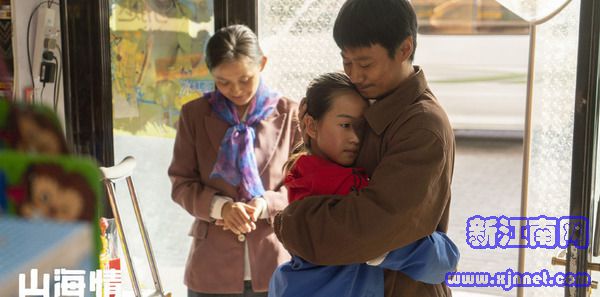 ɽ������־���