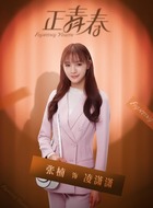 林潇潇
