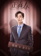 金小贝