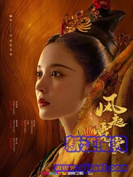 库狄琉璃（古力娜扎饰演）