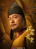 唐太宗