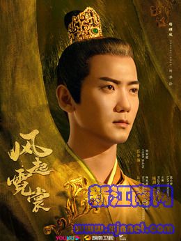 李治（赵顺然饰演）
