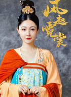 库狄珊瑚