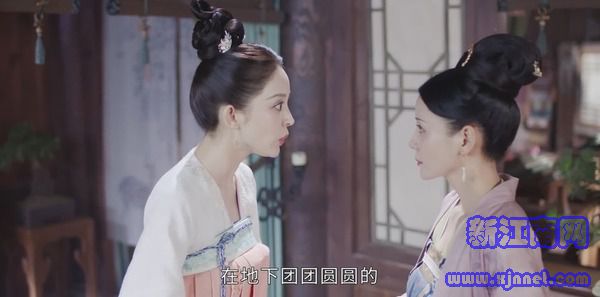 风起霓裳第8集剧照