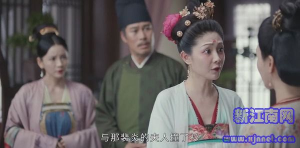 风起霓裳第8集剧照