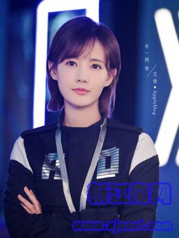 艾情/Appledog(李一桐饰演)