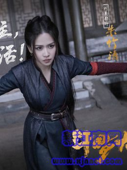 朱竹清(刘美彤饰演)