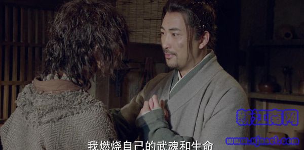 斗罗大陆第11集剧照