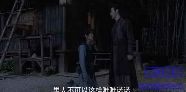 斗罗大陆第7集剧照