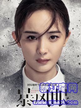 安静(杨幂饰演)