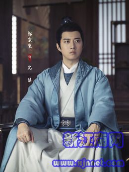 沈慎（郭家豪饰演）