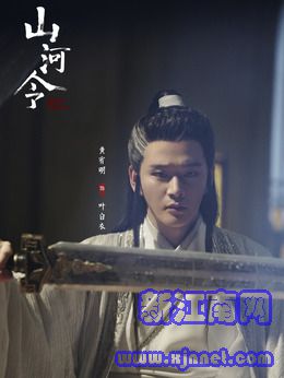 叶白衣（黄宥明饰演）