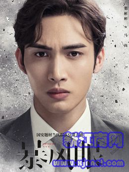 马尚(张彬彬饰演)