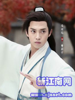 曹蔚宁（马闻远饰演）