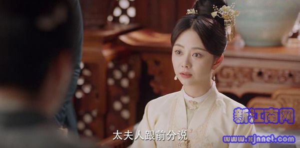 锦心似玉第17集剧照