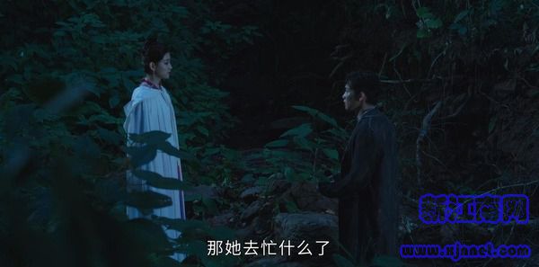 司藤第11集剧照