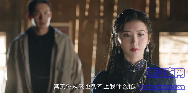 司藤第11集剧照