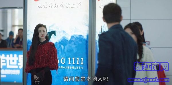 司藤第18集剧照
