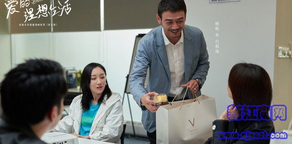 爱的理想生活第35集剧照