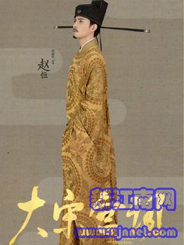 赵恒（周渝民饰演）