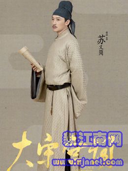 苏义简（曹磊饰演）