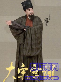 寇准（梁冠华饰演）
