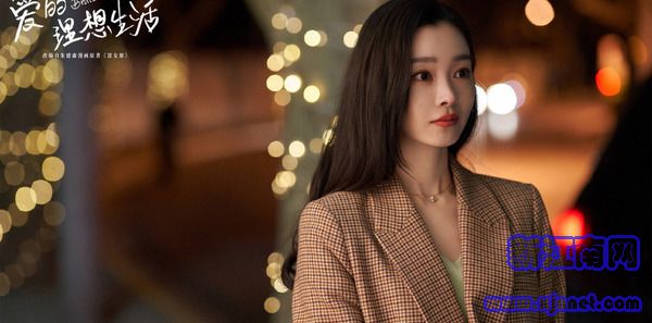 爱的理想生活第39集剧照