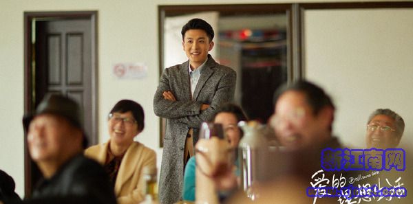 爱的理想生活第44集剧照
