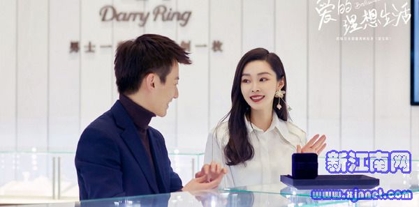 爱的理想生活第44集剧照