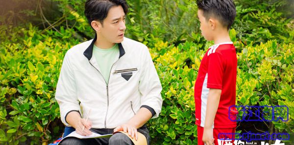 陪你一起长大第5集剧照