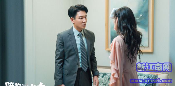 陪你一起长大第8集剧照