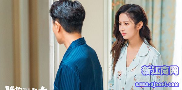 陪你一起长大第7集剧照