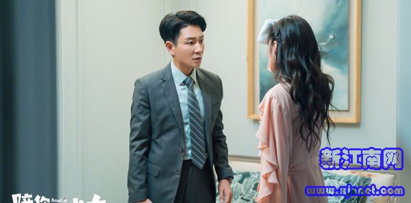 陪你一起长大第8集剧照