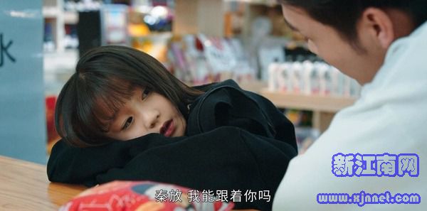 司藤第29集剧照