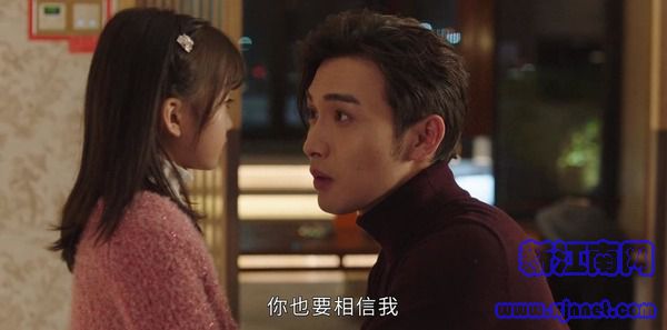 司藤第30集剧照