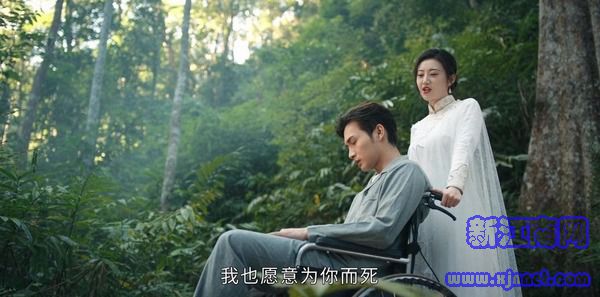 司藤第30集剧照