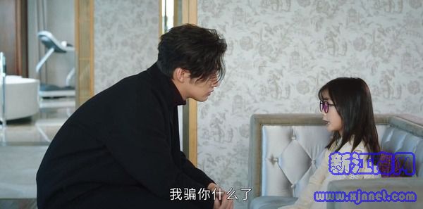 司藤第29集剧照