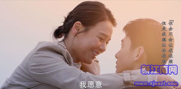 你是我的城池营垒大结局剧照