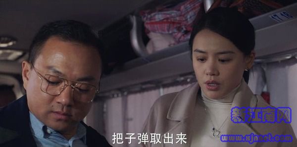 你是我的城池营垒第39集剧照