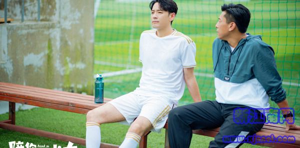 陪你一起长大第27集剧照