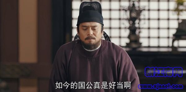 骊歌行第2集剧照