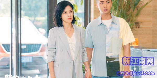 陪你一起长大第32集剧照