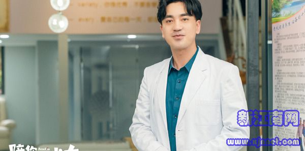 陪你一起长大第34集剧照