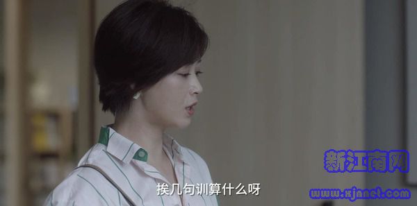 小舍得第14集剧照