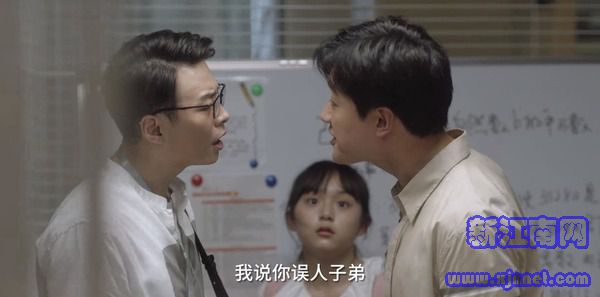 小舍得第15集剧照