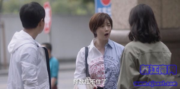 小舍得第15集剧照