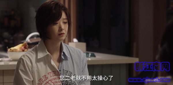 小舍得第16集剧照