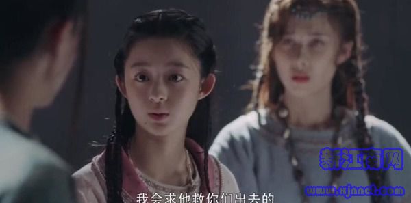 长歌行第36集剧照