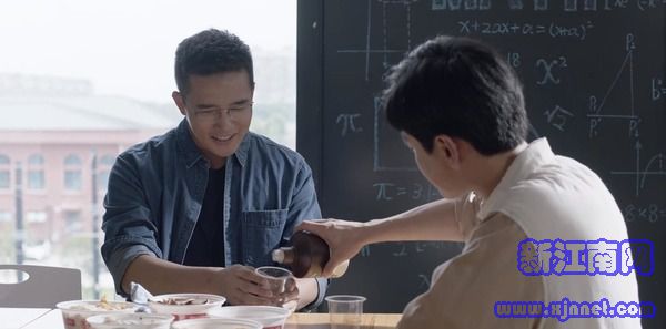 小舍得第33集剧照